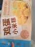 广州酒家鸡蛋小米糕200g*2袋共16个装发糕点速食面点生鲜生鲜食品儿童早餐 实拍图