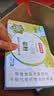 京东京造智利有机纯菊粉后生元30条 有机高膳食纤维益生元代餐减肥 实拍图