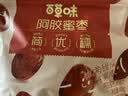 百草味阿胶蜜枣408g无核金丝去核红枣蜜枣大枣休闲零食蜜饯量贩装 实拍图