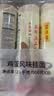 陈克明面条 老妈厨房鸡蛋风味挂面900g*3包组合 炸酱面拌面拉面营养 实拍图