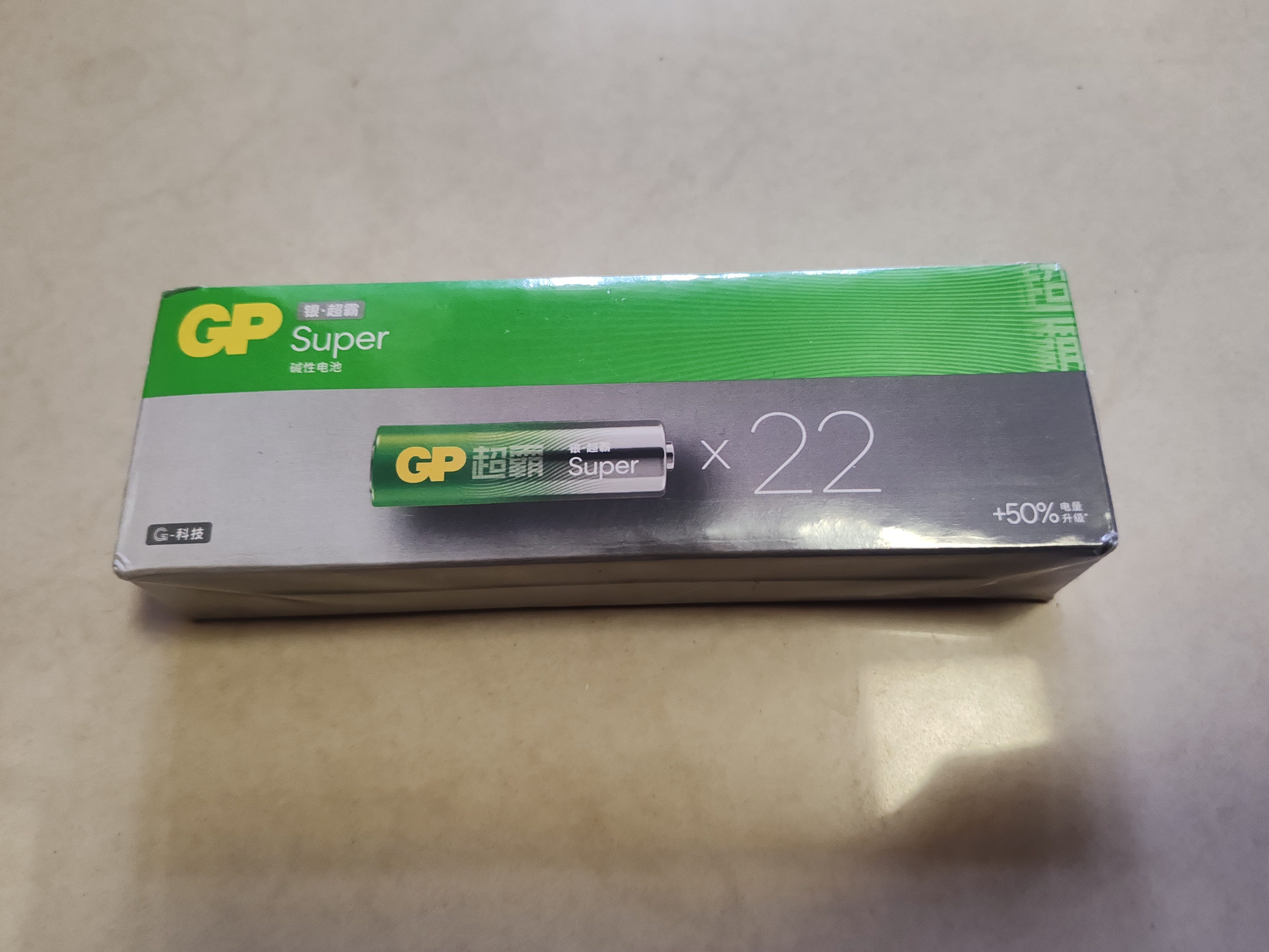 超霸（GP）5号电池22粒五号碱性干电池适用于燃气表电池/血氧仪/血压计/鼠标等5号/AA/ 【单件包邮】 实拍图