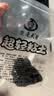 名遇超轻粘土500g黑色大包装儿童幼儿园安全无铅毒白色彩泥轻黏土橡皮泥太空泥泡泡泥单色补充装材料包 实拍图