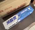 冷酸灵抑菌斑抗敏牙膏 特含SDC健齿素 减少牙菌斑 180g【吴磊推荐】 实拍图