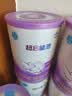 雀巢（Nestle）超启能恩1段 婴儿乳蛋白部分水解配方食品0-12个月适用800g*6罐 实拍图