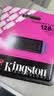 金士顿（Kingston）128GB USB3.2 Gen 1 U盘 DTXG2 大容量U盘 多彩钥匙环 轻巧便携 学习办公投标电脑车载优盘 实拍图