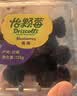 怡颗莓Driscoll's怡颗莓 黑莓125g 实拍图