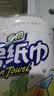 心相印厨房卷纸/厨房用纸75节*2卷 吸油锁水厨房纸巾食品接触级懒人抹布 实拍图