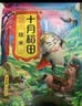十月稻田 糯米 5斤 东北圆粒糯米 五谷杂粮米 包粽子糯米饭 酿米酒 实拍图