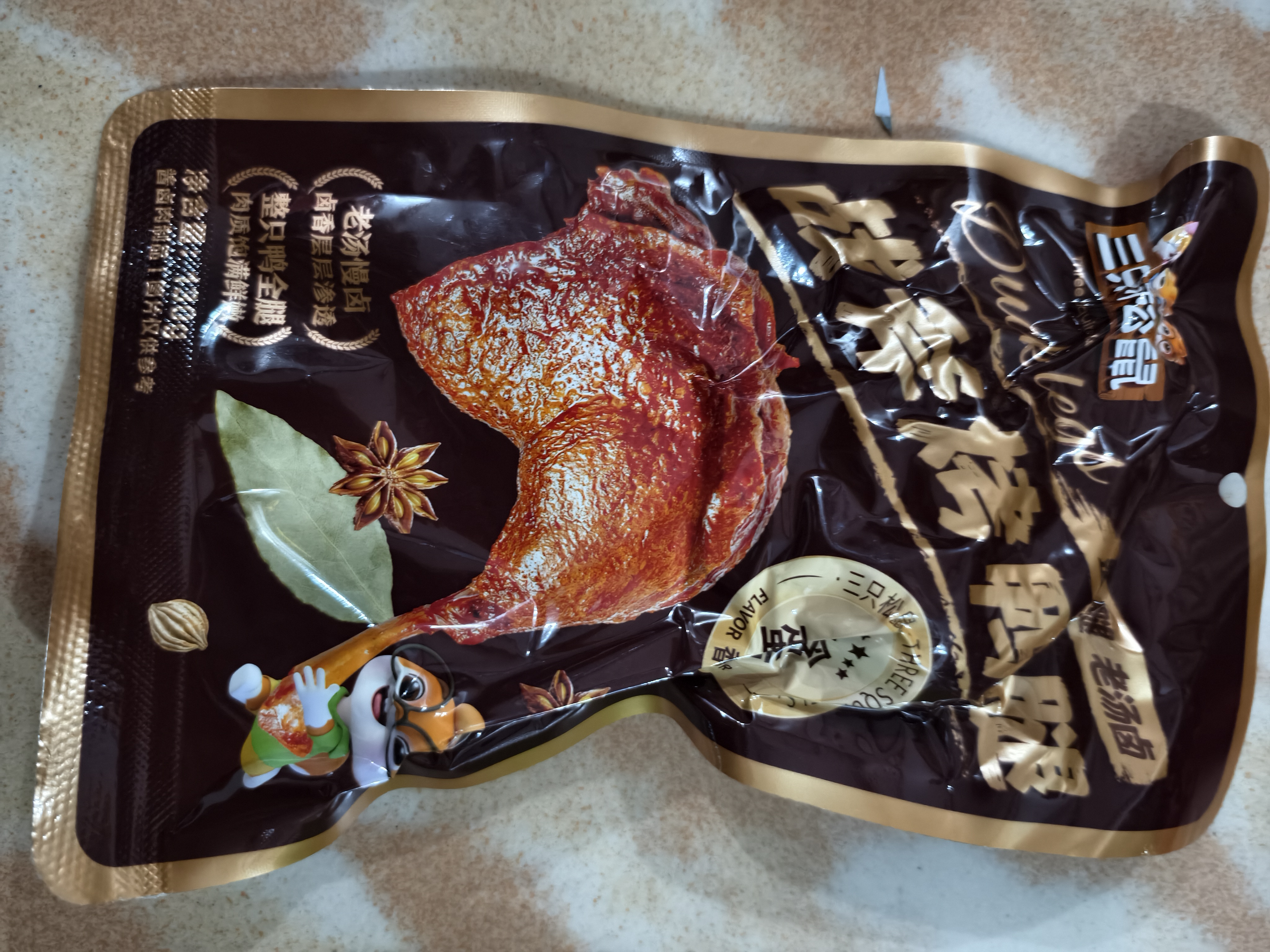 三只松鼠战斧烤鸭腿卤香味130g  熟食卤味休闲零食即食鸭肉小吃 实拍图
