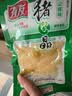 有友 泡椒猪皮 山椒味90g*4 追剧必备休闲零食小吃 分享装 实拍图