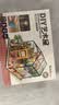 若来（Rolife）凯西花房diy小屋成人积木拼装玩具模型儿童生日礼物女生 实拍图