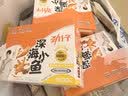 劲仔【王俊凯推荐】深海小鱼仔 混合味 200g/盒 20包  鱼干海味下酒菜 实拍图