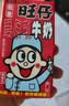 旺旺旺仔牛奶 16原味+4原味O泡 125ml*20盒  礼盒装 实拍图
