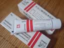 【原研进口】[得肤宝] 卡泊三醇倍他米松软膏50μg:0.5mg*15g/盒 3盒装 实拍图