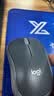 罗技（Logitech）M185鼠标 无线鼠标 办公鼠标 对称鼠标 黑色灰边 带无线2.4G接收器 实拍图