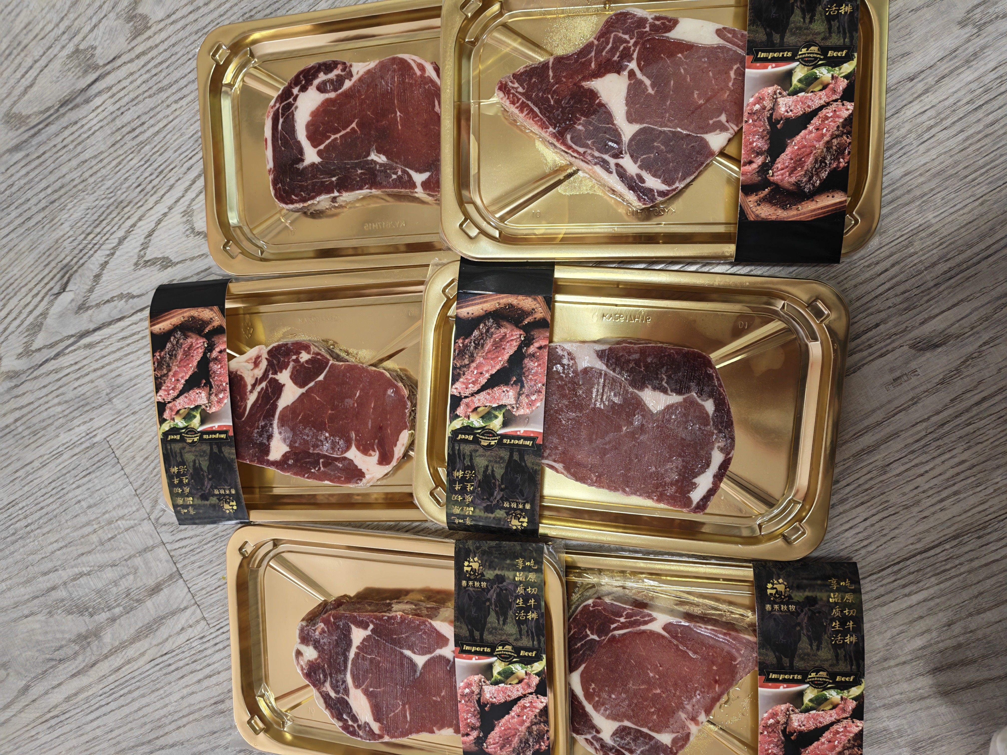 春禾秋牧 澳洲谷饲厚切眼肉牛排250g/1片 原切牛肉生鲜冷冻 烧烤食材 实拍图