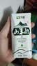 顶羊【新鲜日期】山羊奶200ml*10盒 送礼儿童老年非牛奶礼盒调制乳 实拍图