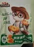 三只松鼠倒蒸黄桃干106g/袋 蜜饯果干果脯休闲零食小吃干桃肉 实拍图