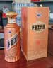茅台 王子酒 酱香经典2.0 酱香型白酒 53度 500ml*6 整箱 实拍图