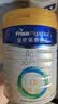 美素佳儿（Friso）皇家幼儿配方奶粉3段（1-3岁幼儿适用）800g*6罐 乳铁蛋白 实拍图