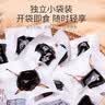 杞里香有机黄精250g 九蒸九晒黄精果九华山即食男性滋补品父亲节礼物 实拍图
