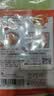 味好美（McCormicK）新奥尔料烤翅调料 35g*3袋 【万能烤翅腌料/操作简单】烹饪调味料 实拍图