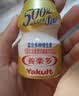 养乐多500亿活菌型乳酸菌乳饮品0蔗糖乳酸菌饮料100ml*5瓶3件起售 实拍图