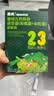 英氏婴幼儿彩蝶面牛肉芦笋番茄味尝鲜50g 儿童早餐辅食宝宝面条13月+ 实拍图