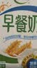 伊利早餐奶麦香味 250ml*24盒 浓香麦片早餐伴侣 礼盒装 实拍图