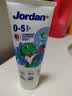 Jordan儿童牙膏0-3-6-12岁低氟防蛀草莓香草味宝宝牙膏50ml*1支 实拍图
