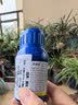 国光0.01%24表芸苔素内酯内脂素生根壮苗花卉希慕蔬菜农药调节剂100ml 实拍图