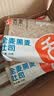舌里黑麦全麦面包1kg0脂吐司粗粮早餐健身代餐休闲零食【京东真全麦】 实拍图