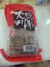 蜀姑娘火锅川粉 红薯宽粉条 苕粉速食酸辣粉 火锅食材250g*3袋 实拍图