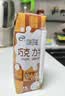伊利味可滋 巧克力牛奶整箱240ml*12盒 礼盒装 实拍图