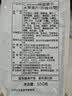 卡乐比（Calbee）低gi燕麦片 冷泡减糖水果麦片550g 非油炸 营养早餐代餐零食 实拍图