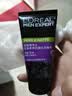 欧莱雅男士洗面奶专用洁面乳100ml*2控油祛痘去黑头角质护肤品礼物 实拍图