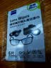 蔡司（ZEISS）镜头清洁 眼镜纸巾 镜片清洁 擦镜纸 擦眼镜 擦相机 清洁湿巾 6片装 实拍图