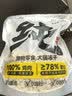 路斯冻干猫零食鸡肉粒冻干犬猫通用宠物零食鸡肉粒1kg 实拍图
