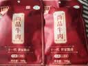 明正即食酱卤牛肉100g*10袋礼盒中秋节礼物礼品河南特产中华老字号 实拍图
