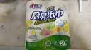 心相印厨房卷纸/厨房用纸75节*2卷 吸油锁水厨房纸巾食品接触级懒人抹布 实拍图