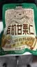 三只松鼠有机甘栗仁500g 熟制即食板栗仁栗子仁坚果休闲零食团购送礼 实拍图