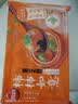 思念黑芝麻柿柿如意好运汤圆312g/10只黑芝麻馅早餐元宵送礼 实拍图