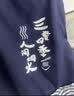 加品惠围裙居家轻奢帆布藏青色围裙男女通用款可调节大小LF-2436 实拍图