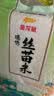 金龙鱼 臻选丝苗米 籼米 南方大米 20斤 实拍图
