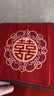 缘辉床头柜盖布结婚高档防尘巾喜庆红色桌垫婚房装饰拉花布置婚礼用品 实拍图