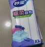 妙洁棉柔抹布30*30cm10片装 厨房洗碗布家用 去油污强力吸水巾 实拍图