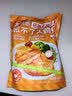 大希地奥尔良大鸡排净重100g*5片低脂鸡胸肉鸡排减脂餐轻食烧烤儿童早餐 实拍图
