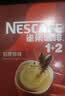 雀巢（Nestle）1+2原味低糖*速溶咖啡三合一冲调饮品90条1350g 实拍图