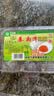 秦邮高邮咸鸭蛋330g(55g*6枚)品尝装 咸香流油开袋即食下饭配粥配面 实拍图