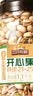 三只松鼠罐装开心果1.1kg大颗粒无漂白0添加每日坚果炒货休闲零食团购送礼 实拍图